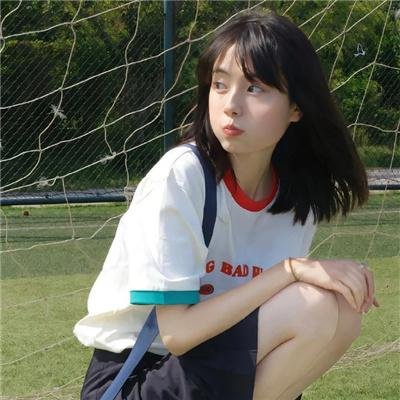 美丽坏美眉