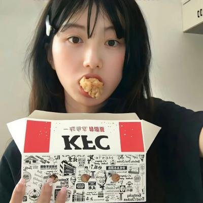 荼靡